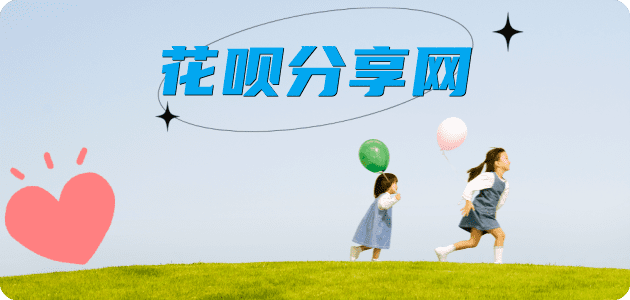 曲靖榆林信用卡接单平台☀️诚信信用卡24小时在线靠谱商家推荐